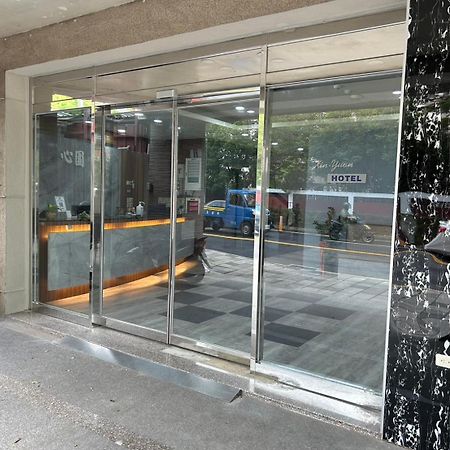 心園生活旅店 Xin Yuan Hotel Синьчжу Экстерьер фото