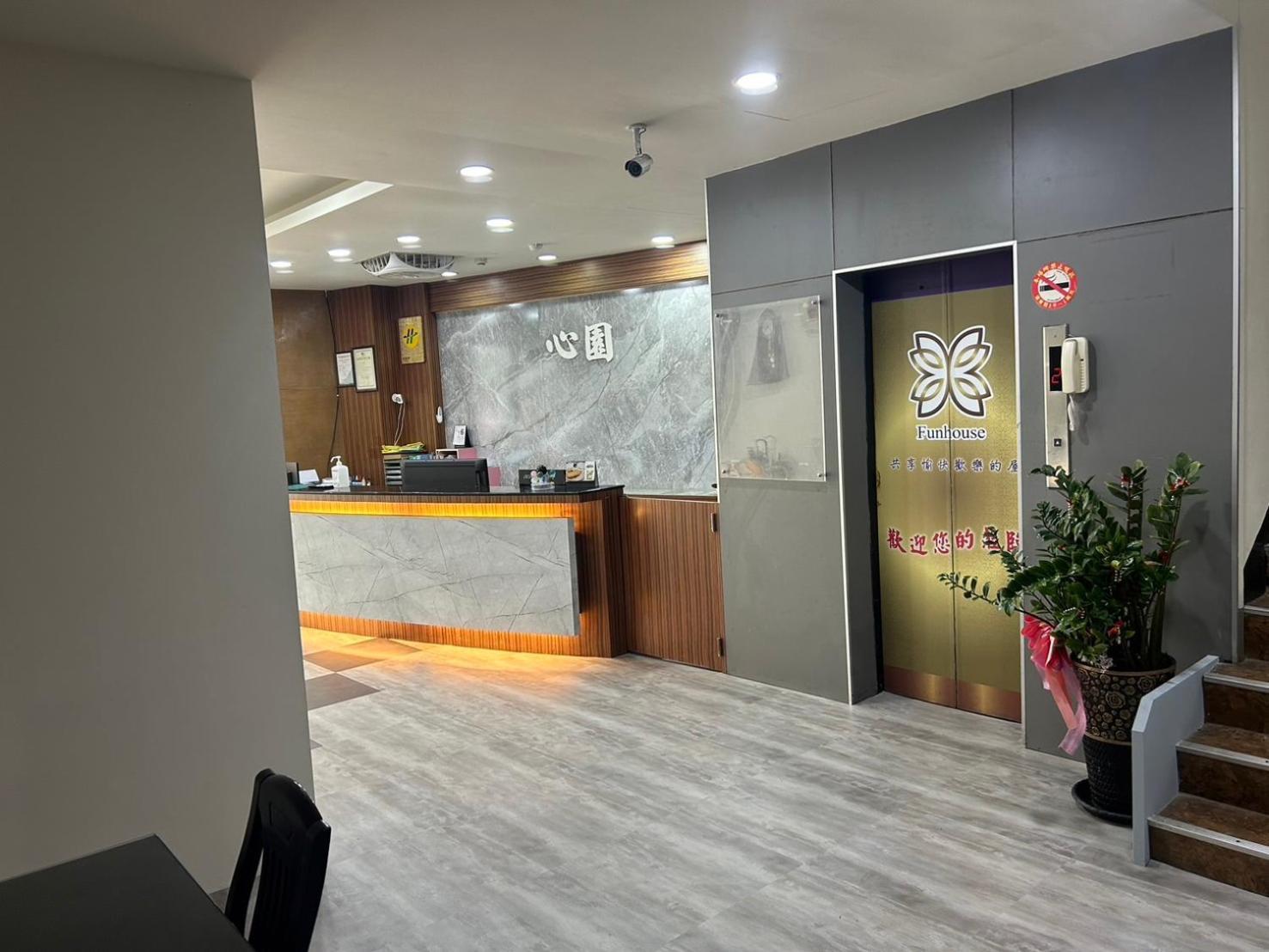 心園生活旅店 Xin Yuan Hotel Синьчжу Экстерьер фото